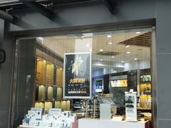 -浙文眼镜(清江西路店)