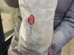 -上海哈尔滨食品厂(淮海中路店)