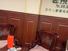 -老东营·东营菜(西四路店)