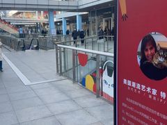 -首创奥特莱斯(北京店)