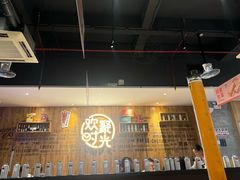 -木屋烧烤(创业店)