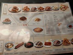 -东方饺子王(哈西万达店)