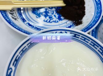 距离我家最近的甜品店，强烈推荐
