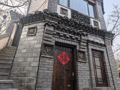 -老张烤羊(王哥庄店)