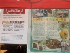 -一乐烧鹅(中环店)