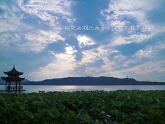 -杭州西湖仁和饭店(湖滨银泰in77店)