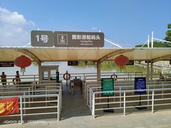 -长兴太湖图影湿地文化园