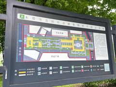 -木塔寺遗址生态公园