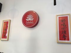 用餐区-一杯潮茶·专注潮汕茶饮(十二中创始店)