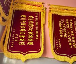 -瘦立方身材管理中心