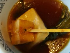 -吉野家(上地三街店)