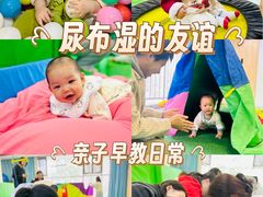 -全优加早教托育园(广百新一城店)