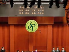 -贺绿汀音乐厅