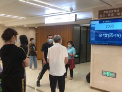 -浙江大学医学院附属第二医院眼科中心