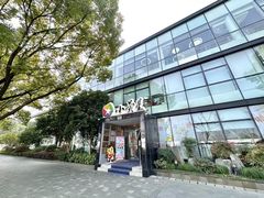 -小荧星艺校(浦东中环分校)