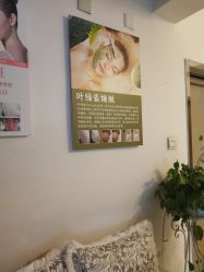 -宜肤清颜专业祛痘问题肌修护