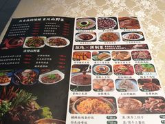 -贵州人家·酸汤火锅·20年老字号