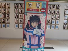 -SNH48星梦剧院
