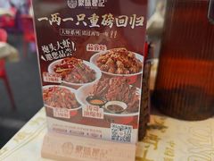 -聚味瞿记·龙虾堂(树木岭店)