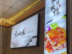 -新繁老號豌豆汤饭店·江湖菜(宝光寺店)
