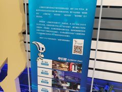 -磁浮交通科技馆