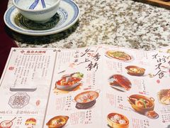 -南京大牌档(凯德大峡谷店)