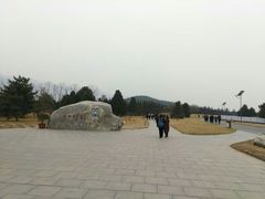 -秦始皇帝陵博物院-丽山园