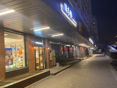 门面-味多美蛋糕(安定门店)
