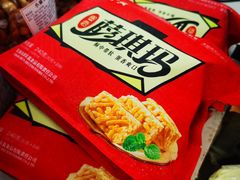 -鼎丰真(四马路店)