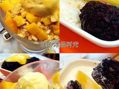 -满记甜品(湖滨店)