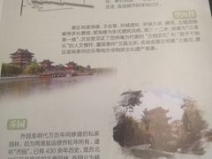 -春兰国宾馆(凤城河风景区老街店)