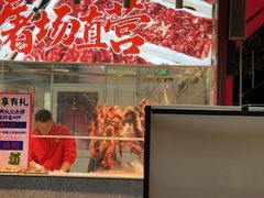 -养牛邓·潮汕牛肉海鲜自助火锅(广州店)
