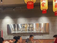 -朱光玉火锅馆·太原旗舰(钟楼街店)