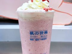 -和气桃桃(宏伊广场店)
