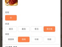-小龙坎火锅(香港中路店)