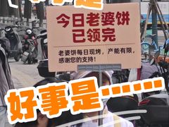 -味多美蛋糕(灯市口店)