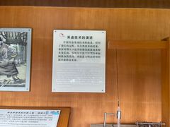 -自贡市盐业历史博物馆