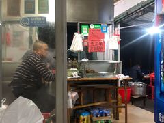 -老火车站牛肉粉