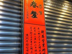 -澳洲牛奶公司(佐敦店)