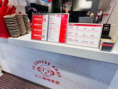 -72 COFFEE(东朝阳路店)