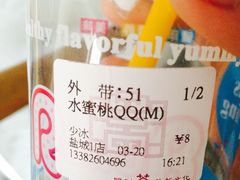 珍奶会所-巡茶(农民街店)