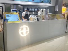 -树夏(来福士店)