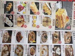 -雅盛品931海鲜酒家