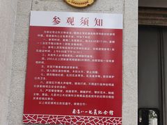 -南昌八一起义纪念馆
