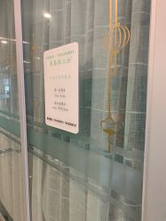 -肥三针腧穴瘦身馆