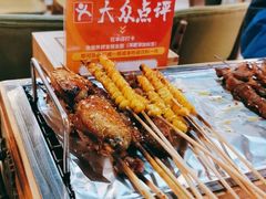 -烤满分·东北烧烤(首经贸店)