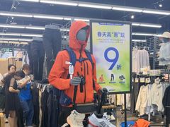 -迪卡侬(大英山店)