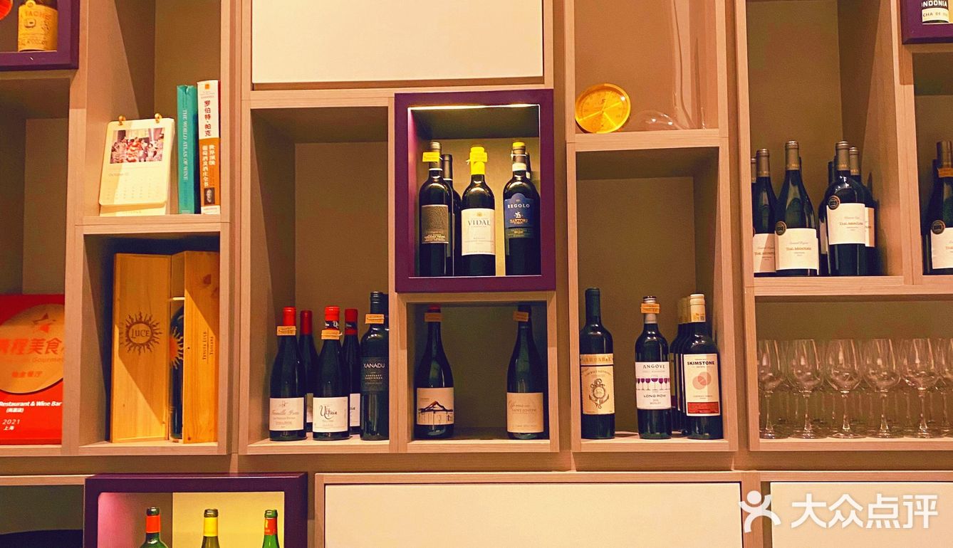 💕线下体验wineapp宝藏餐吧