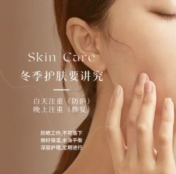 -悦瑢港湾科技美肤芳疗美容