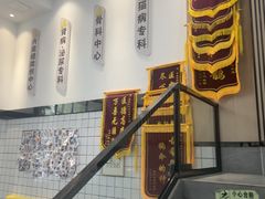 -半岛宠物医院24小时(科华中路店)